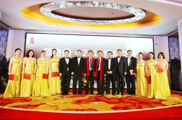 (永恒凯悦地产)永恒世纪凯英：引领未来，扬帆远航，携手共创辉煌篇章