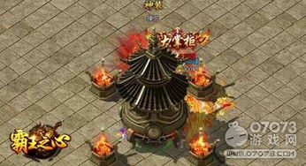 (霸王之心职业搭配)为什么霸王之心会掉落装备？探讨神话中的霸主之心现象