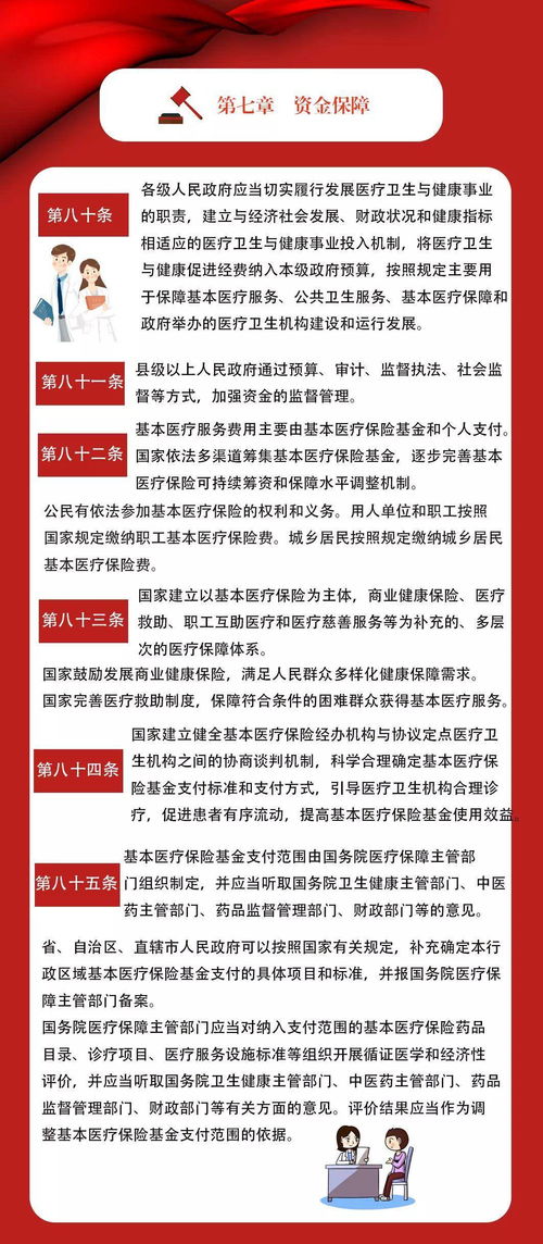 今晚澳门特马开的什么图片|定性分析解释落实_R.8.376