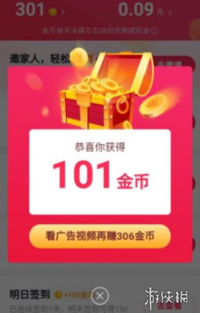 2024澳门天天开好彩大全65期|神秘法则揭示成功秘籍_极速版APP.5.548