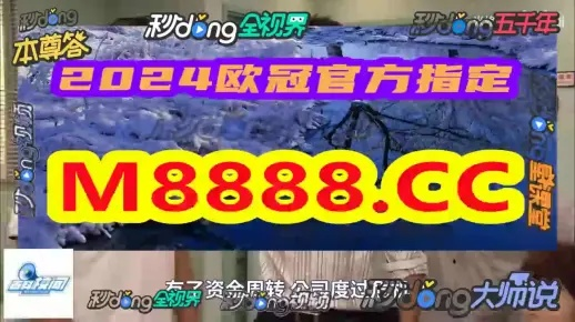 澳门今晚必开一肖一码新闻|综合解答解释落实_精简版.7.945