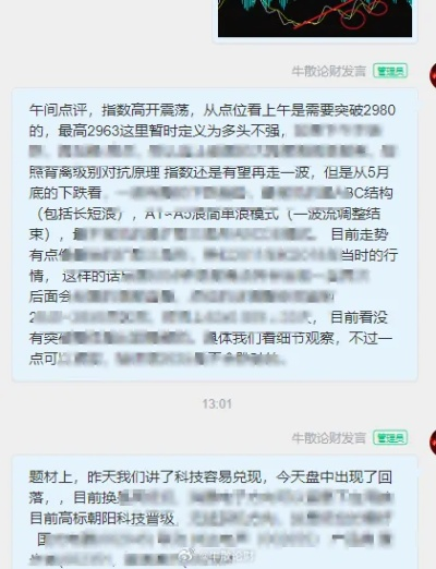 通天论圬59631CCm|热点问题的深入讨论与解答_轻盈版.1.555