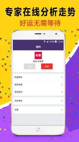 新澳门彩历史开奖记录近30期|实地解答解释落实_iShop7.894