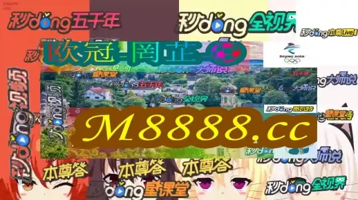 新澳门彩历史开奖记录近30期|实地解答解释落实_iShop7.894