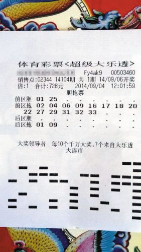 天下彩资料大全天空彩票|动态词语解释落实_理财版.7.336