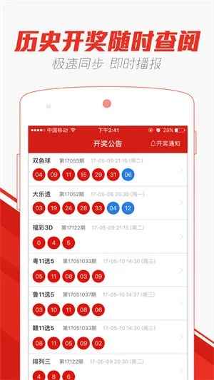 澳门六开彩天天正版免费|现象解答解释落实_Pixel.0.827