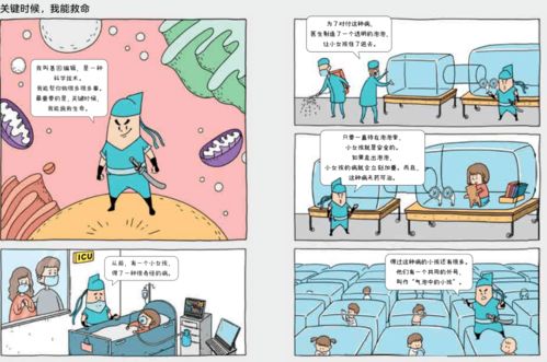 澳港宝典免费资料下载|未来科技探索新视野_电子集.0.23