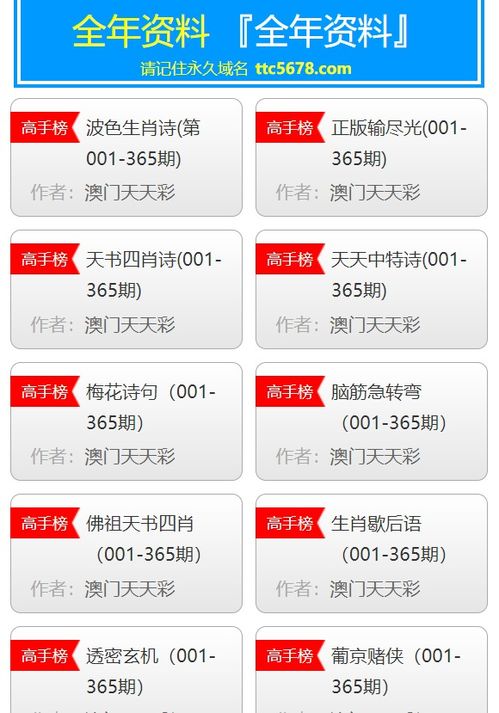 2021澳门天天开彩澳|探索信息分享新途径_完美款.0.541