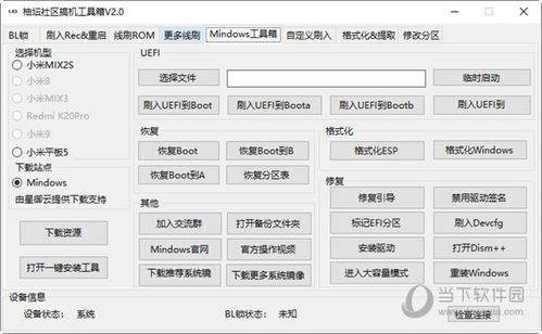 管家婆三肖一码|未来趋势解释落实_LP版.0.271