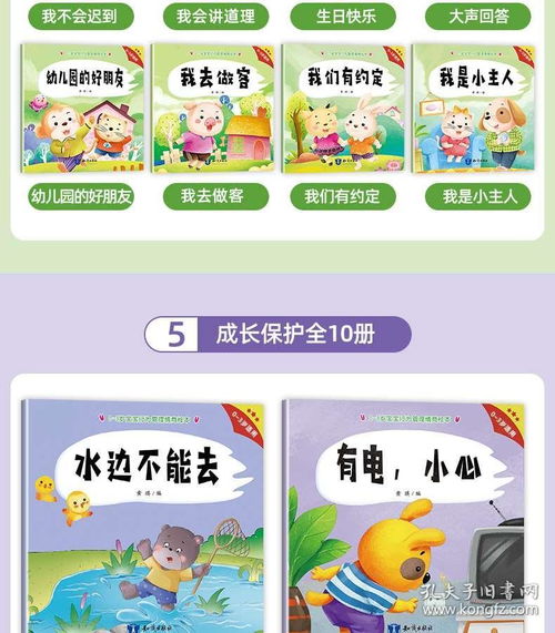 班班幼儿园0手机版手游最新正式版(暂未上线)-班班幼儿园0手机版手机版下载安装v.0.50 班班幼儿园0手机版手游最新正式版(暂未上线)-班班幼儿园0手机版手机版下载安装v.0.50