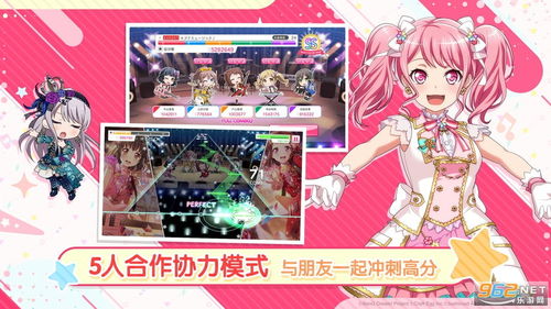 少女乐队派对日服跑酷下载-少女乐队派对日服安卓下载v.3.92
