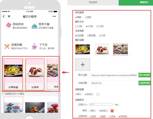 愤怒的方块猪手机版微信小程序(暂未上线)-愤怒的方块猪手机版单机版下载中文版v.4.29 愤怒的方块猪手机版微信小程序(暂未上线)-愤怒的方块猪手机版单机版下载中文版v.4.29