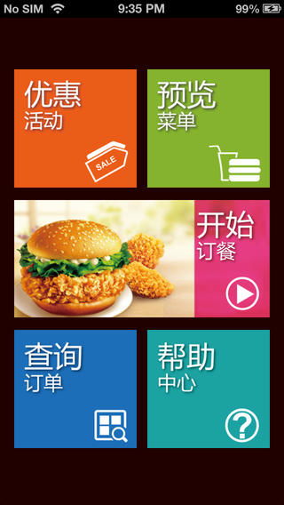 世界岛宅急送手机版无限金币版下载-世界岛宅急送手机版下载内购版v.6.85