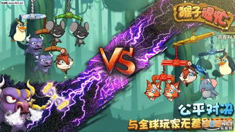 猴子绳索无限金币版游戏安卓版下载-猴子绳索无限金币版跑酷下载v.2.44