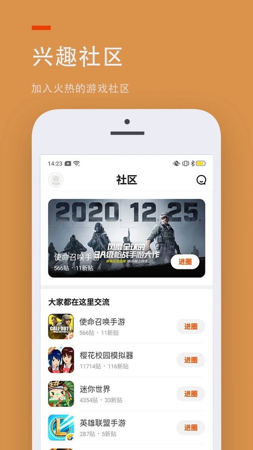 找找乐连连最新下载联机版2024无广告-找找乐连连下载安卓版v.8.86