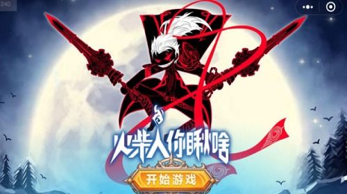 火柴人瞅你咋地无限金币手游最新正式版(暂未上线)-火柴人瞅你咋地无限金币联机下载最新版v.5.67 火柴人瞅你咋地无限金币手游最新正式版(暂未上线)-火柴人瞅你咋地无限金币联机下载最新版v.5.67