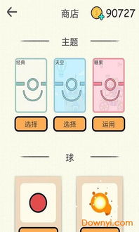 火柴人瞅你咋地无限金币手游最新正式版(暂未上线)-火柴人瞅你咋地无限金币联机下载最新版v.5.67 火柴人瞅你咋地无限金币手游最新正式版(暂未上线)-火柴人瞅你咋地无限金币联机下载最新版v.5.67