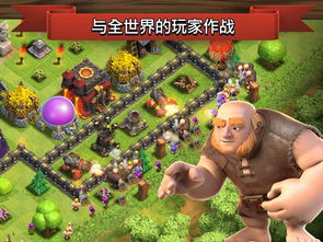 鼠之城邦内置菜单无限金币版下载-鼠之城邦内置菜单官方下载v.9.60