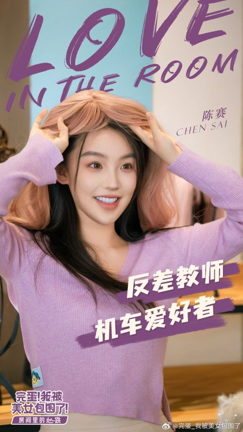 完蛋美女影响我了免广告内置最新菜单下载-完蛋美女影响我了最新版下载安装v.7.33