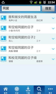 文字侦探模拟内置功能菜单下载安装-文字侦探模拟下载手机版v.3.83 文字侦探模拟内置功能菜单下载安装-文字侦探模拟下载手机版v.3.83
