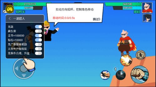 万物皆可赛车官方版下载-万物皆可赛车内置菜单不用实名认证下载v.9.14 万物皆可赛车官方版下载-万物皆可赛车内置菜单不用实名认证下载v.9.14