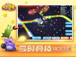 疯狂的苹果蛇官网下载-疯狂的苹果蛇无限金币无限宝石下载无广告v.7.86 疯狂的苹果蛇官网下载-疯狂的苹果蛇无限金币无限宝石下载无广告v.7.86