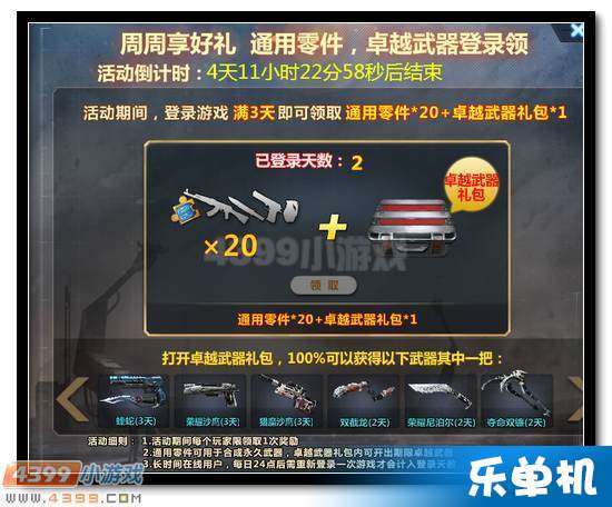 我是保安无限零件下载-我是保安最新版煎饼店免广告下载v.4.68 我是保安无限零件下载-我是保安最新版煎饼店免广告下载v.4.68
