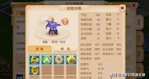 西游七十二变0.1折无限金币修改版下载-西游七十二变0.1折中文下载手机版v.4.82 西游七十二变0.1折无限金币修改版下载-西游七十二变0.1折中文下载手机版v.4.82