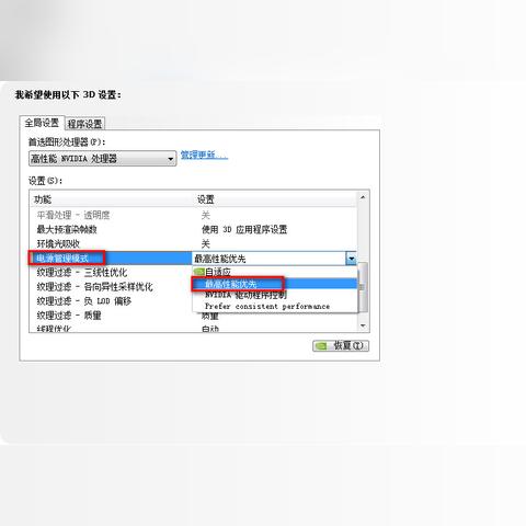 电脑玩游戏卡顿的原因主要有哪些？如何解决电脑游戏卡顿的问题？