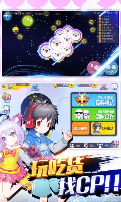 挑战魔眼乱斗微信小游戏，开启全新战斗模式，感受惊险刺激的对战乐趣！