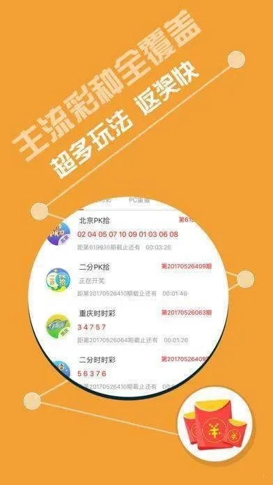 新澳天天开奖资料大全94期|综合解答解释落实_精粹版.6.470