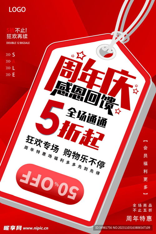 2024新澳免费资料图片|探索人生的无限可能_预备版.3.244