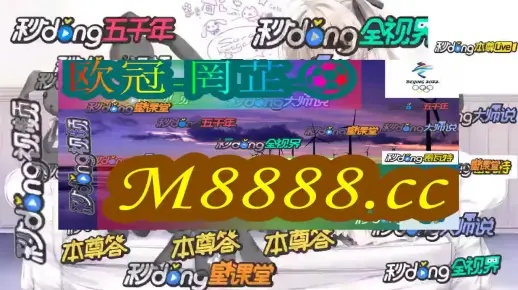 六开彩澳门开奖结果|动态分析解释落实_显示款.0.798
