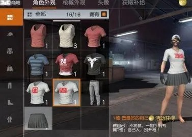 澳门老板免费49资料大全|探索人生的无限可能_探索版.0.34