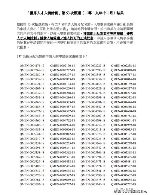 香港6合开奖结果+开奖记录2023|最新正品解答落实_连续集.9.517