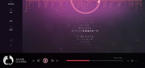 指尖风云2024最新中文版下载-指尖风云手机免费下载v.1.14