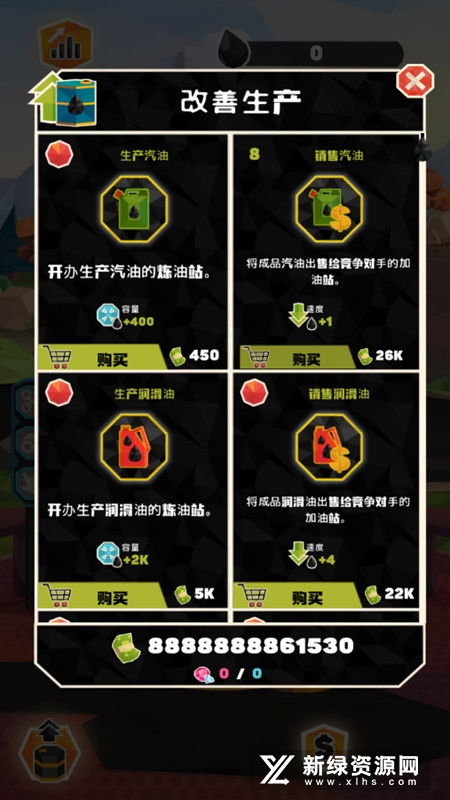 小小机场大亨无限金币修改版下载-小小机场大亨2024最新版本下载v.5.18