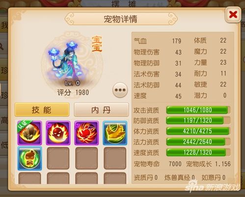 都要小孩子才做选择手游游戏下载安装-都要小孩子才做选择手游安卓版下载v.4.52