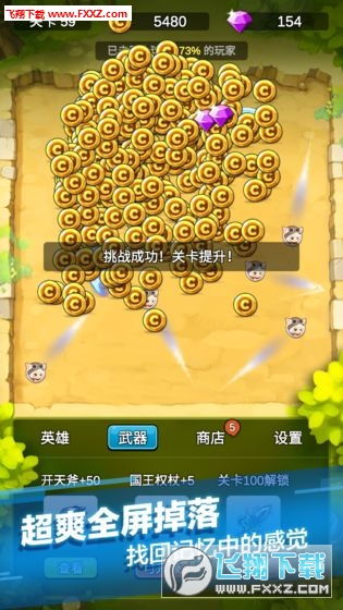 荒岛60天内置菜单版无限金币免广告版下载-荒岛60天内置菜单版免广告中文最新版下载v.0.97