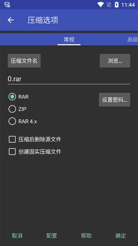 极简地下城内购版免费版下载-极简地下城内购版免广告中文最新版下载v.6.80 极简地下城内购版免费版下载-极简地下城内购版免广告中文最新版下载v.6.80