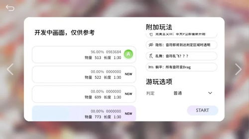 Milthm国际服游戏安卓版下载-Milthm国际服游戏下载安装v.8.33 Milthm国际服游戏安卓版下载-Milthm国际服游戏下载安装v.8.33