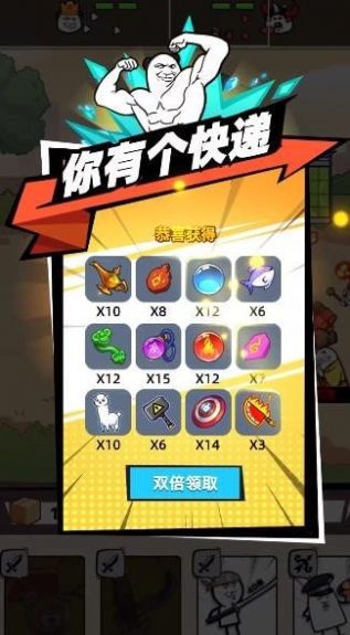 快乐方块屋猫咪合成游戏内置作弊菜单下载-快乐方块屋猫咪合成游戏无限金币不用实名下载v.0.16
